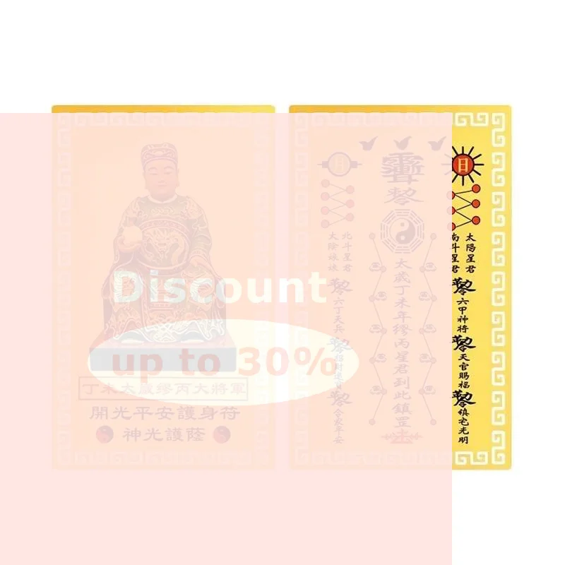 [Gold Metal 2027 Tai Sui General Miao Bing Card Clear Pattern For Good Luck Blessing Daily Carry Home Display]