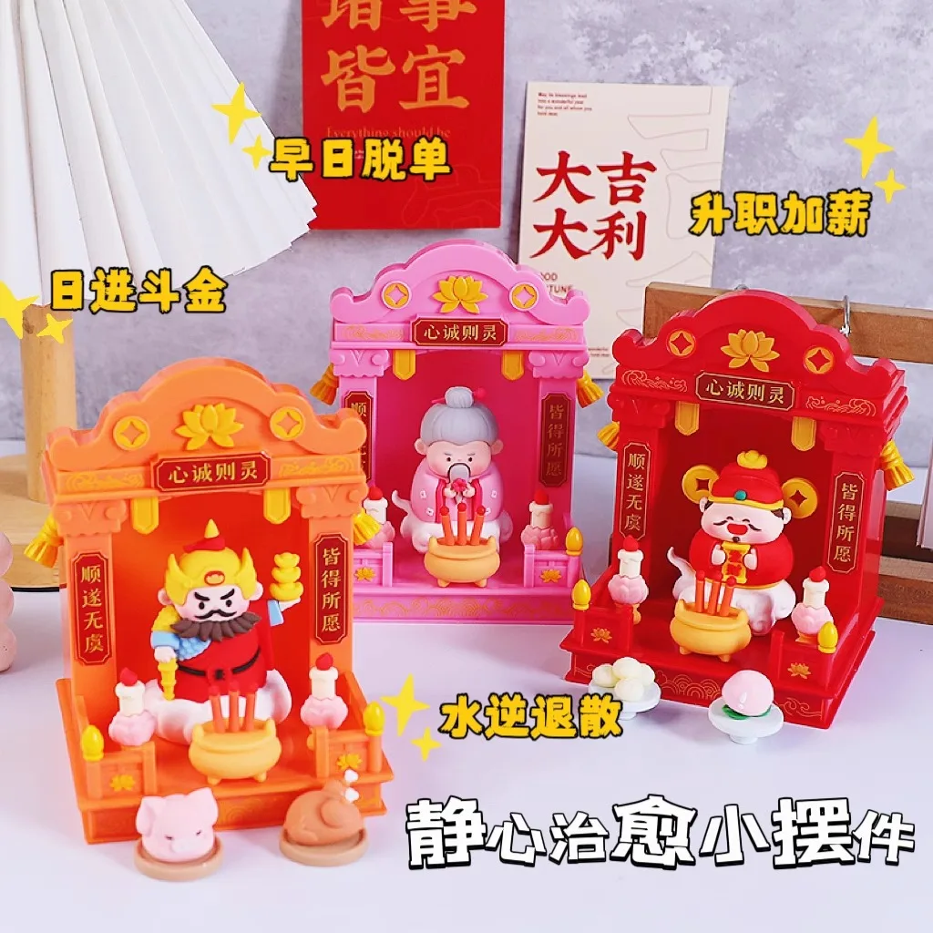 God of Wealth Guanyin Miniature Statues Used As Home Shrine Entry Decor Desktop Ornaments and Portable Auto Interior Decorations