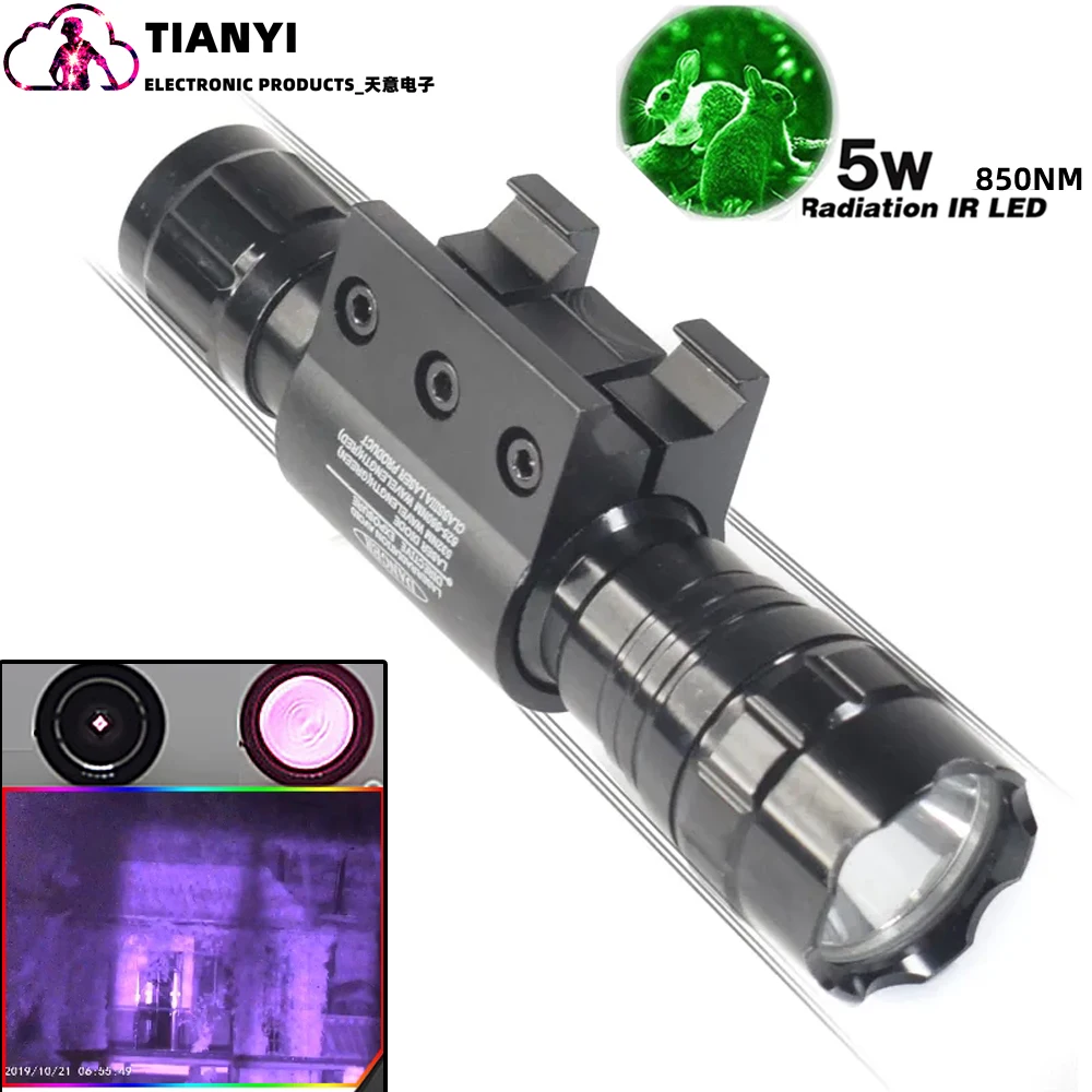 

Outdoor infrared multi-function fill light night vision special fill light flashlight 5w with fixture 18650 lithium battery