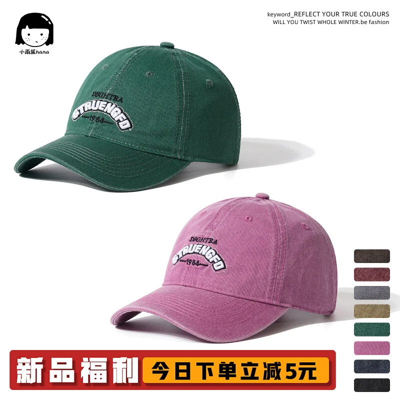 

Washed Distressed Workwear Embroidered Peaked Cap Women Korean Style Casual Sun-Proof Baseball Cap Men