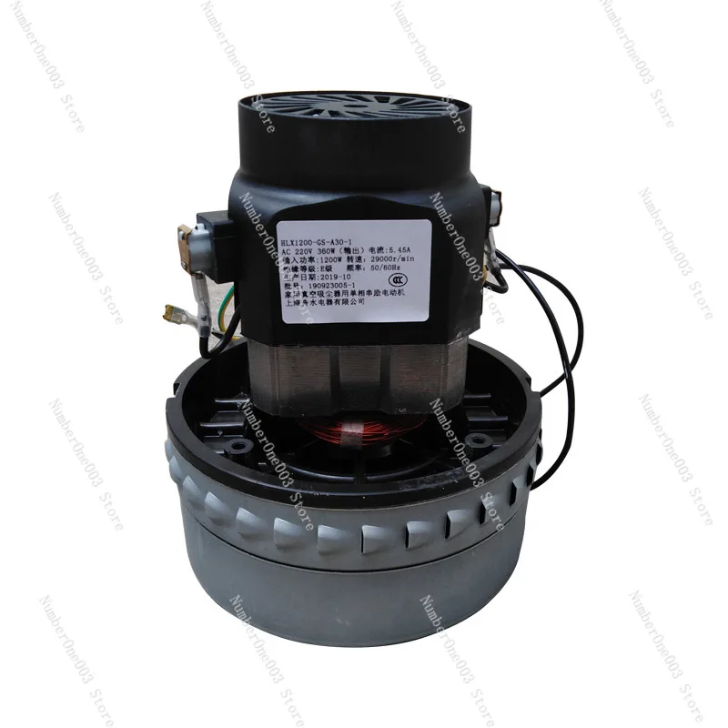 

HLX1600-GS-A30-1 1600W Household Vacuum Cleaner Series Motor, Motor