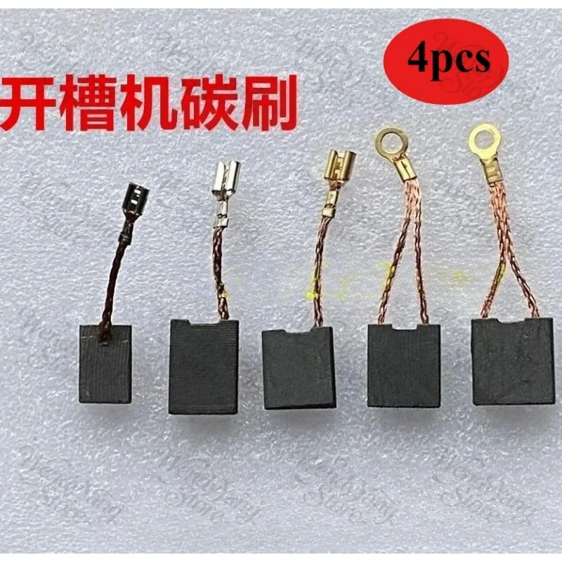 4pcs carbon brush 7*18*21 7*20*21 6.5*13*19 7.5*17*22*19mm for slotting machine