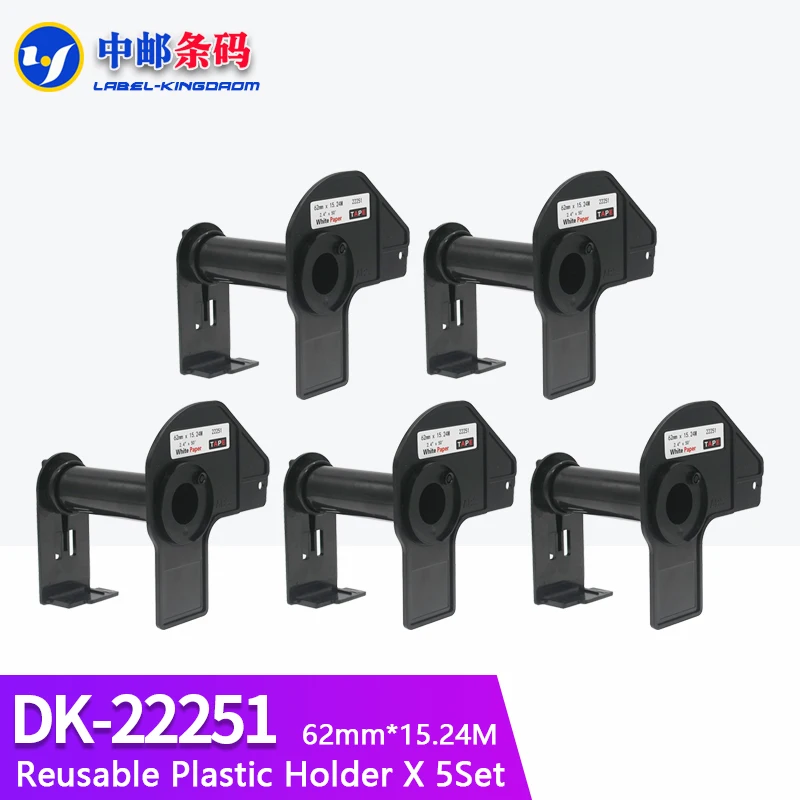 5 Set Reusable Plastic Holder Cartridge for Brother Compatible DK-22251 DK-22205 DK-22113 DK-22606 DK-22212 DK-44605 DK-11247