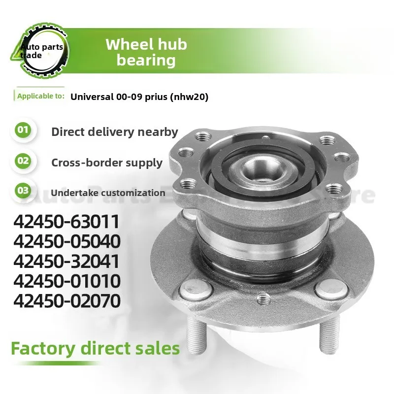 

Для Toyota для 2000-2009, высокопроизводительный прочный подшипник ступицы колеса в сборе, передняя задняя ось 42450-63011