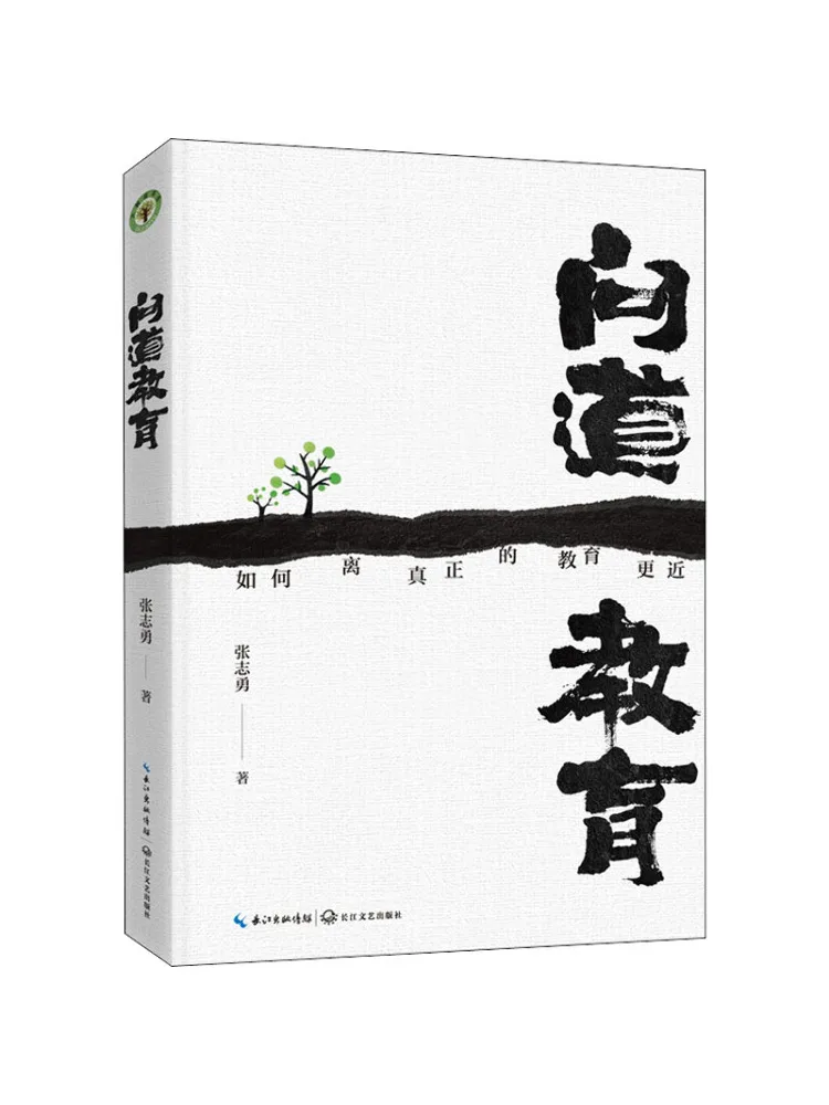 

Книга-Winshare Попросите о образовании