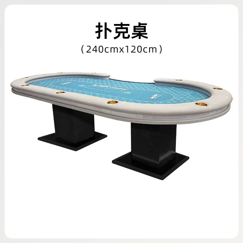 

Texas Hold'em Table Set High-end Card Table Club Depu Set Professional Table Cover Package