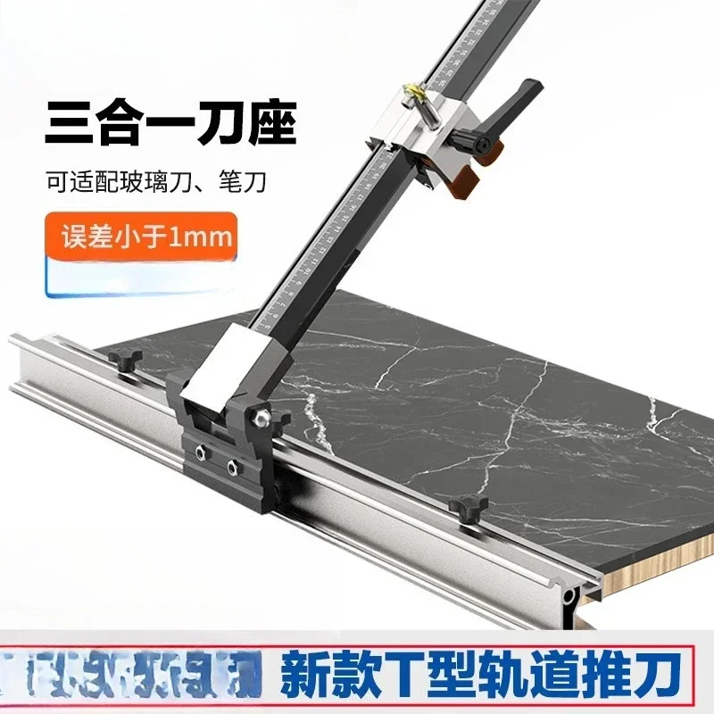 Manual tile cutting track T-type push rock slab tile floor tile cutting machine high precision