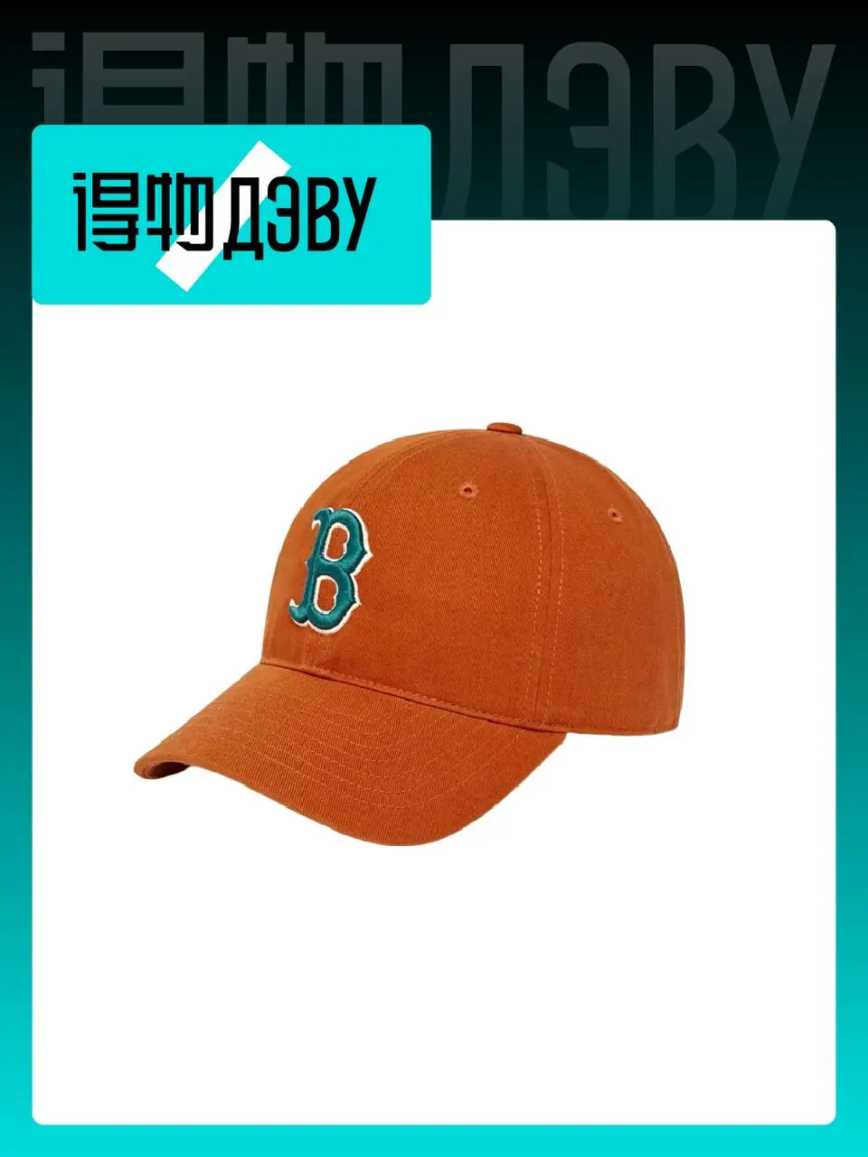 mlb-cotton-baseball-caps-unisex