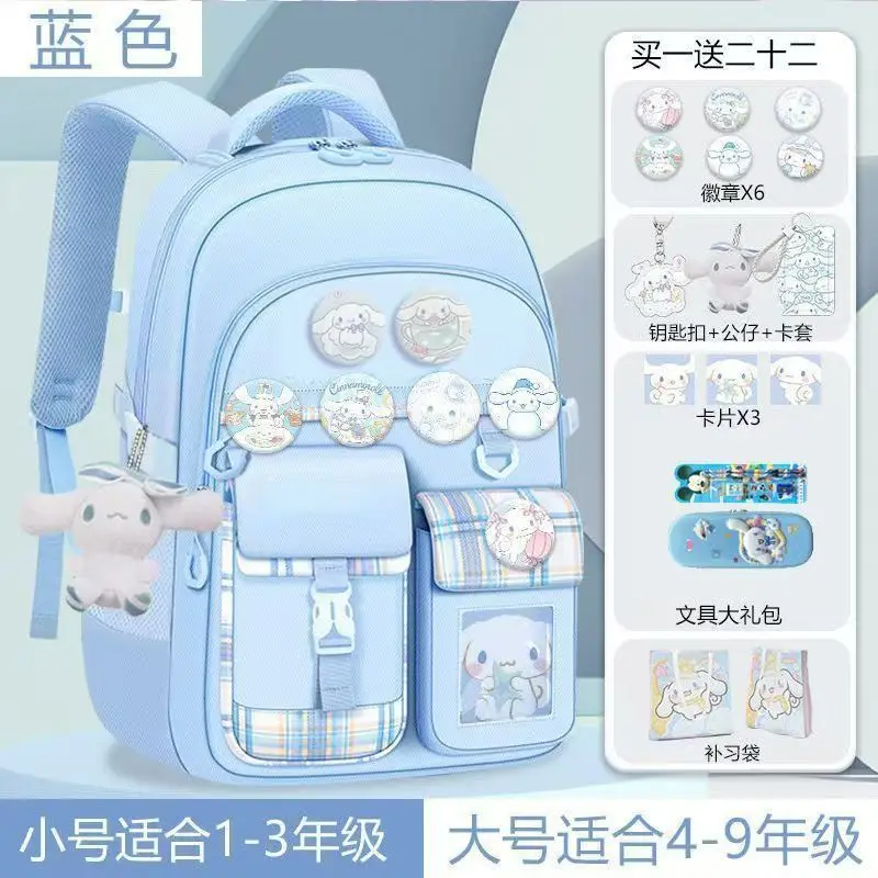 

Рюкзак Kulomi для детей от трех до шести классов, большой вместимости, милый и уменьшающий вес для девочек начальной школы, позвоночника.