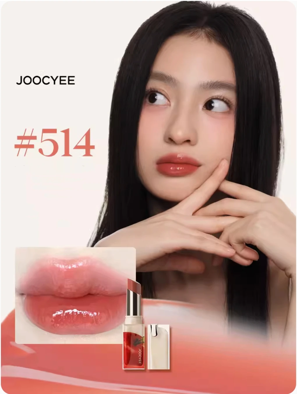 Joocyee Glazed Rouge Lipstick Gem Sandwich Crystal Makeup Korean Cruelty-Free Vitamin Tinted Lip Balm Natural Gloss Finish