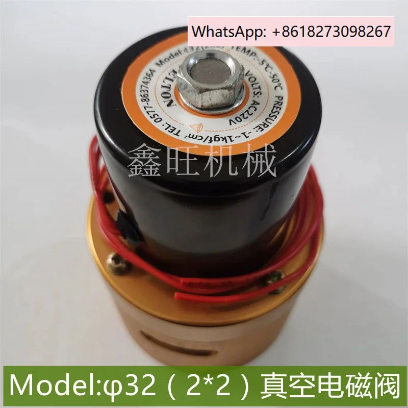

Vacuum solenoid valve Model: φ/32 (2 * 2) release valve, rolling vacuum machine accessories, exhaust valve