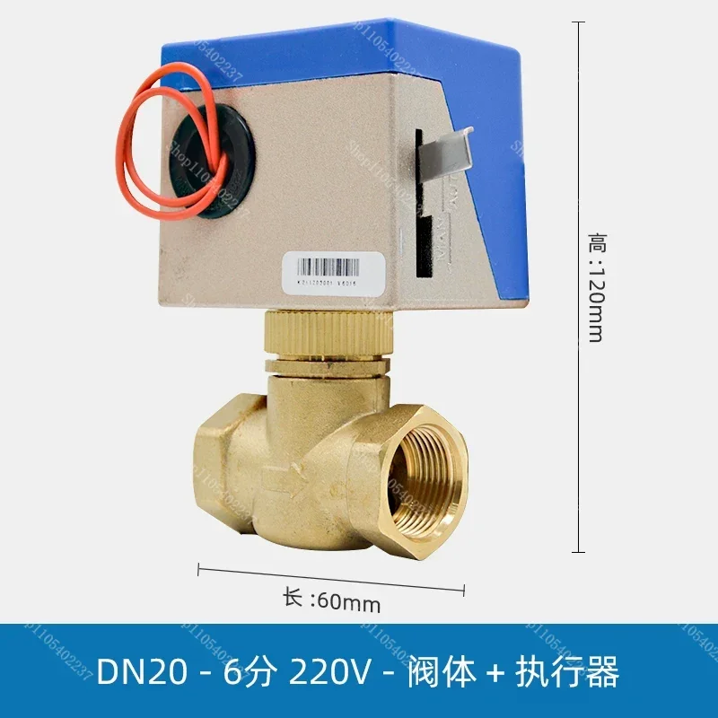 Electric two-way valve DN20 water-cooled air conditioner valve 6 points fan coil solenoid two-way valve for VA7010-8503