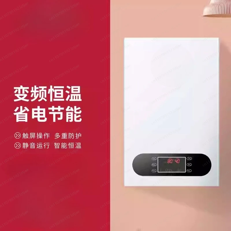 Smart Inverter Electric Boiler 220V Wall Mounted Constant Temperature Energy Saving Home Heating