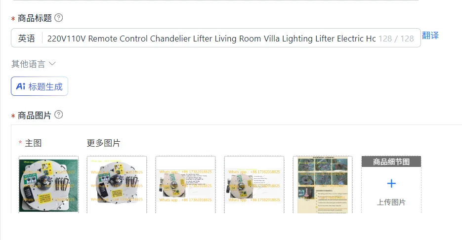 220V110V Remote Control Chandelier Lifter Living Room Villa Lighting Lifter Electric Household Light Lifting System 50/100/100KG