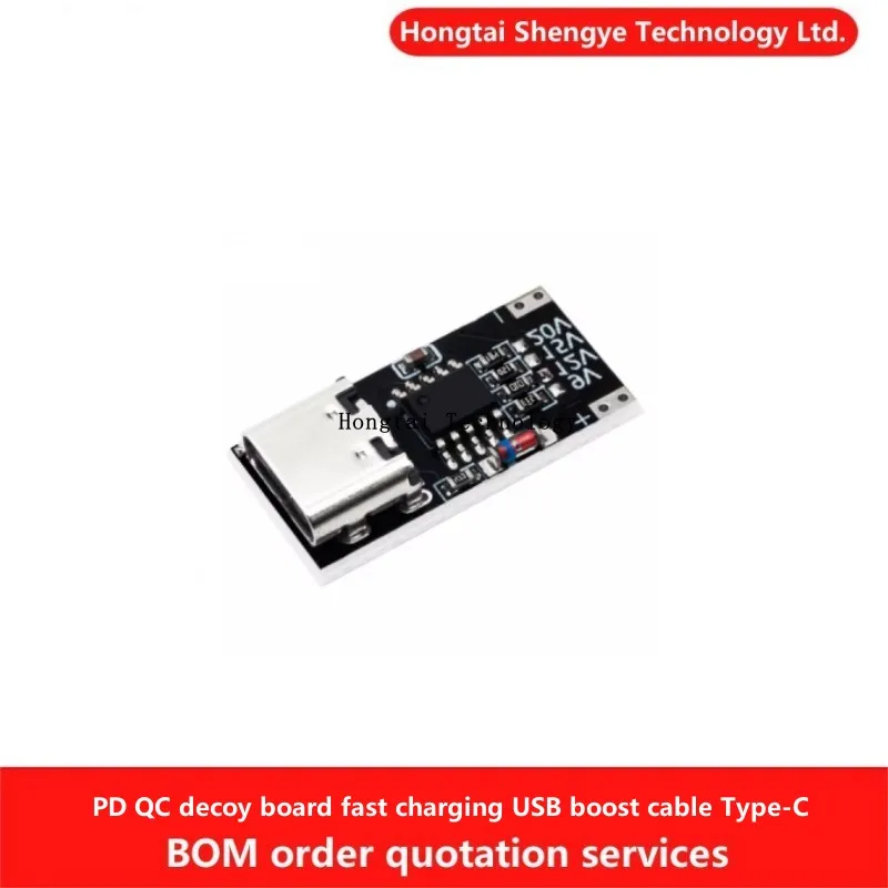 PD3.0/2. 0 PPS/QC4 QC3.0/2.0 FCP AFC 9V 12V 15V 20V decoy board fast charging USB boost cable Type-C router adapter module