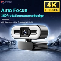Cámara web portátil Full HD 1080P 2K 4K, PC, portátil, enfoque automático, transmisión en vivo, Flexible con micrófono, transmisión en vivo con luz
