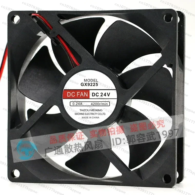 1PCS for GX-9225 for MEIXING 9025 24V 0.24A 9CM Double Ball Bearing Inverter Cooling Fan Original Replacement