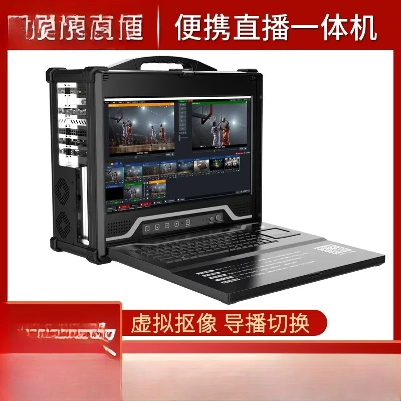 SV-1000Pro high definition multi-screen recording host, teaching video recording, switching keying and streaming