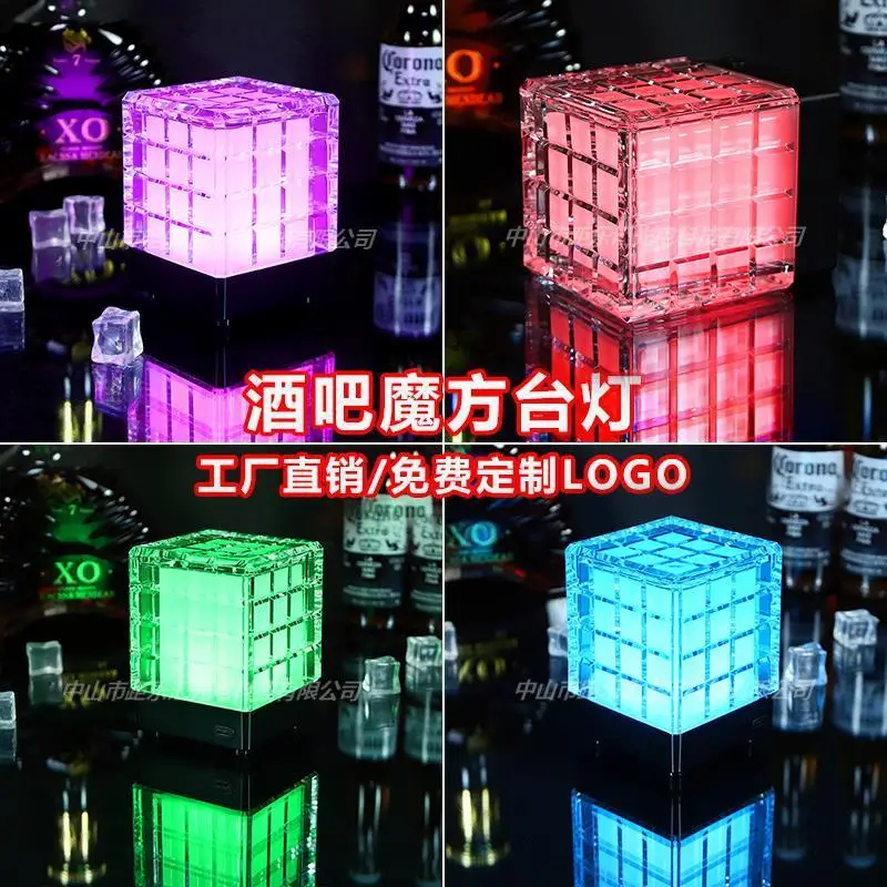 

Bar Rubik's Cube table lamp led square camping decorative desktop light KTV clear bar acrylic charging atmosphere night light