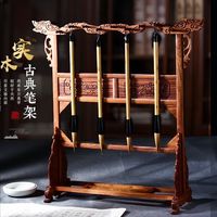 Brush Hanging Pen Holder Pen Hanging Mahogany Pen Shelving Creative Calligraphy Room Four Treasures