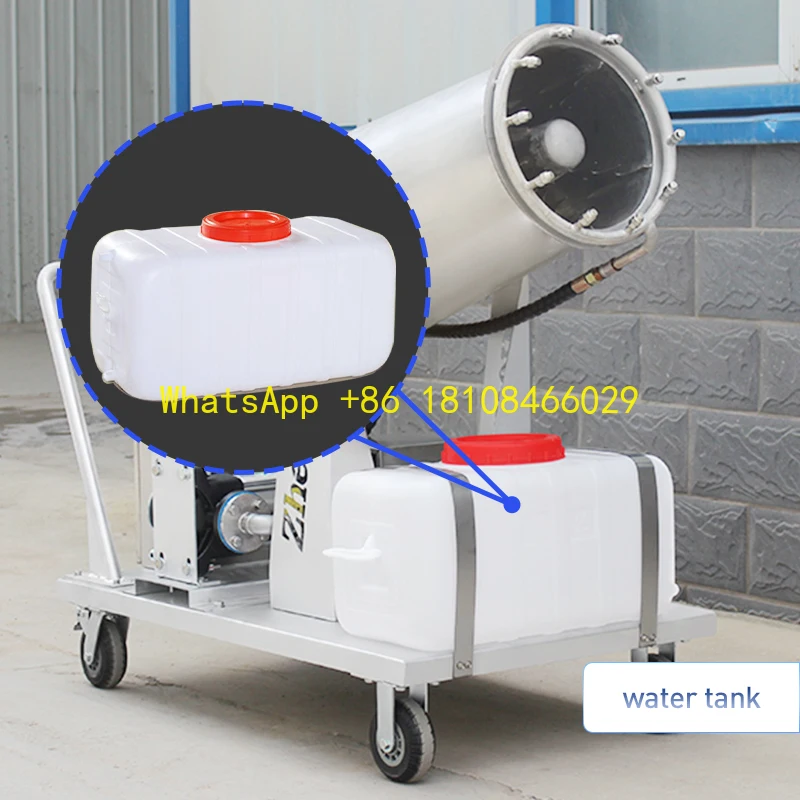 مدفع سعر الضباب الكربون الصلب رذاذ مضخات التحكم عن بعد الغبار قمع المبيدات البخاخ 20-30 متر الفولاذ المقاوم للصدأ المعادن #1