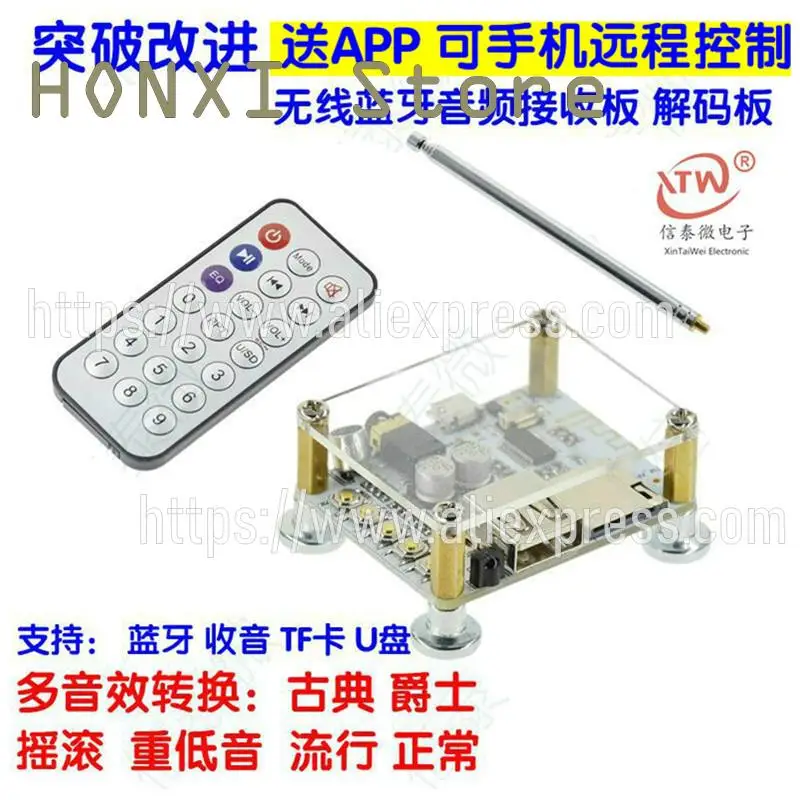 DIY Bluetooth Módulo Receptor de Áudio, Não-destrutivo Modificado Altifalante De Carro, Placa Amplificador Sem Fio, Bluetooth 5.0, 1Pc