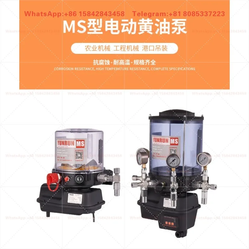 BEKA EP-1 Electric Grease Pump For Paver Punch Harvester Automatic Lubrication Refit Parts