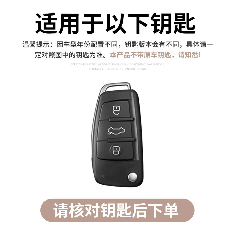 Aluminum Alloy Car Remote Key Case Cover Shell Fob For Audi A1 A3 A4 8P 8L 8V A5 B6 B7 A6 A7 C5 C6 Q3 Q5 Q7 4F S3 S4 S6 RS3 TT