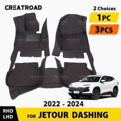 Car Floor Mats For Jetour Dashing 2022 2023 2024 Custom Auto Foot Pads Automobile Carpet Cover Interior Accessories