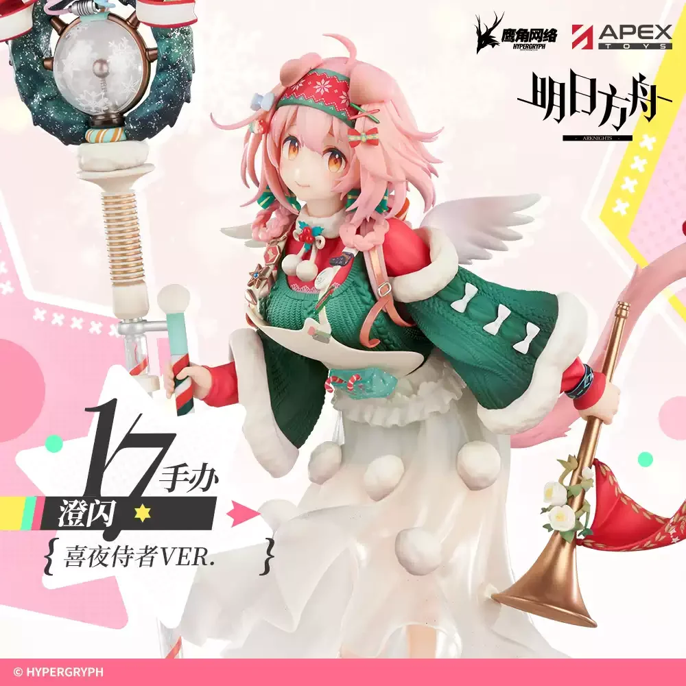 

Genuine Arknights 1/7 Garage Kits desktop ornament colleagues Goldenglow * Xi Ye Shi Zhe *VER. Collector's Edition gift