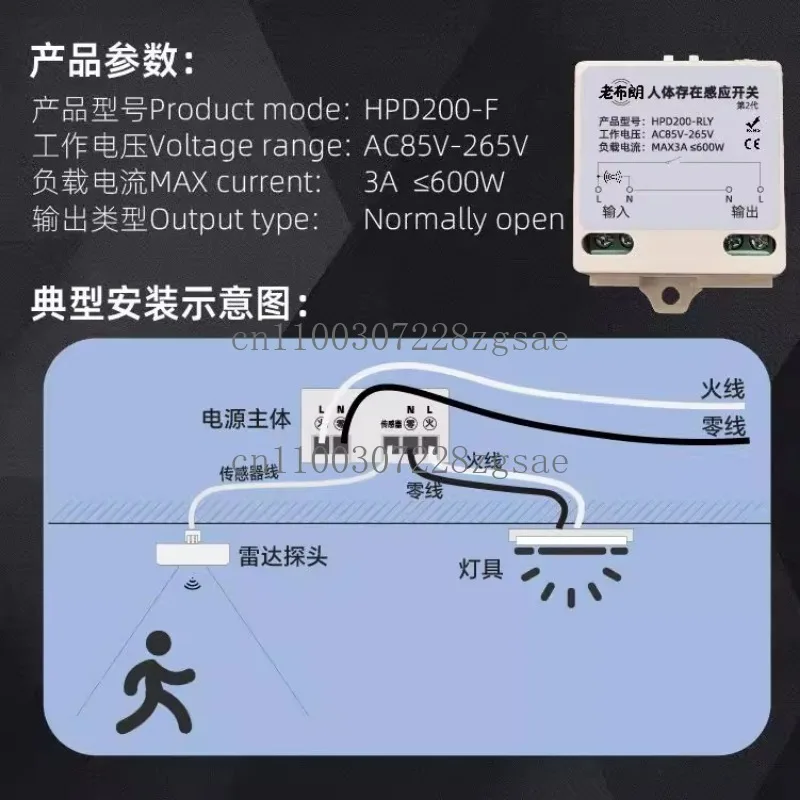 There is an induction switch on human body, and the induction switch on human body of the induction toilet does
