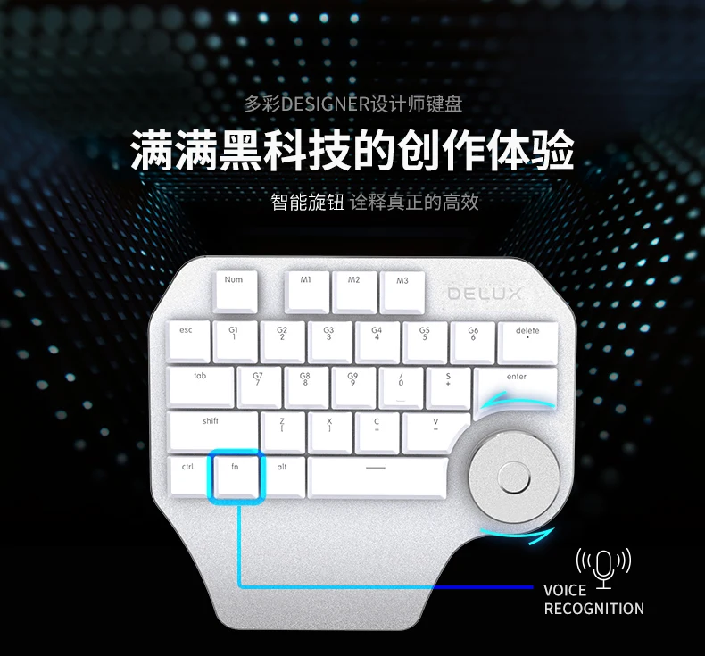 DeLUX T11 Mechanical Keyboard Wired Multifunctional Knob Speech Recognition Single Hand Drawn Drawing Designer Keyboard Office