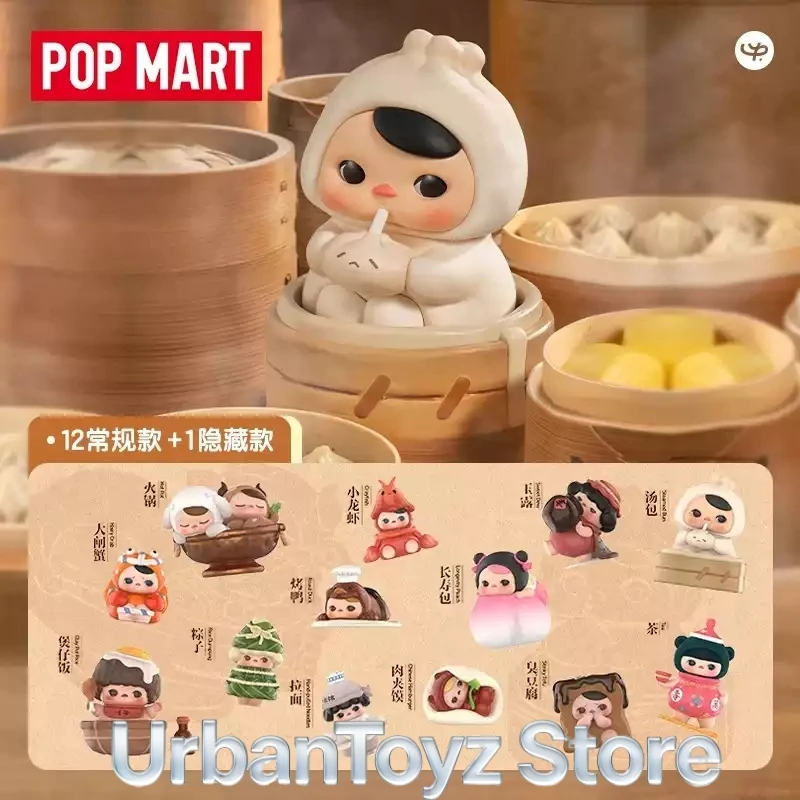 

Pop Mart Genuine Pucky The Feast Series Blind Box Cute Desktop Doll Ornament Collection Trendy Toy Gift For Collectors Fans