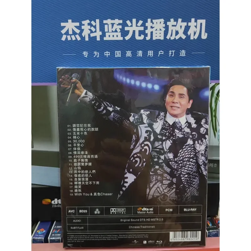 Huang Kaiqin 35th Anniversary Concert Blu-ray Disc BD Box Brand New Unopened Free Shipping Spot Shot