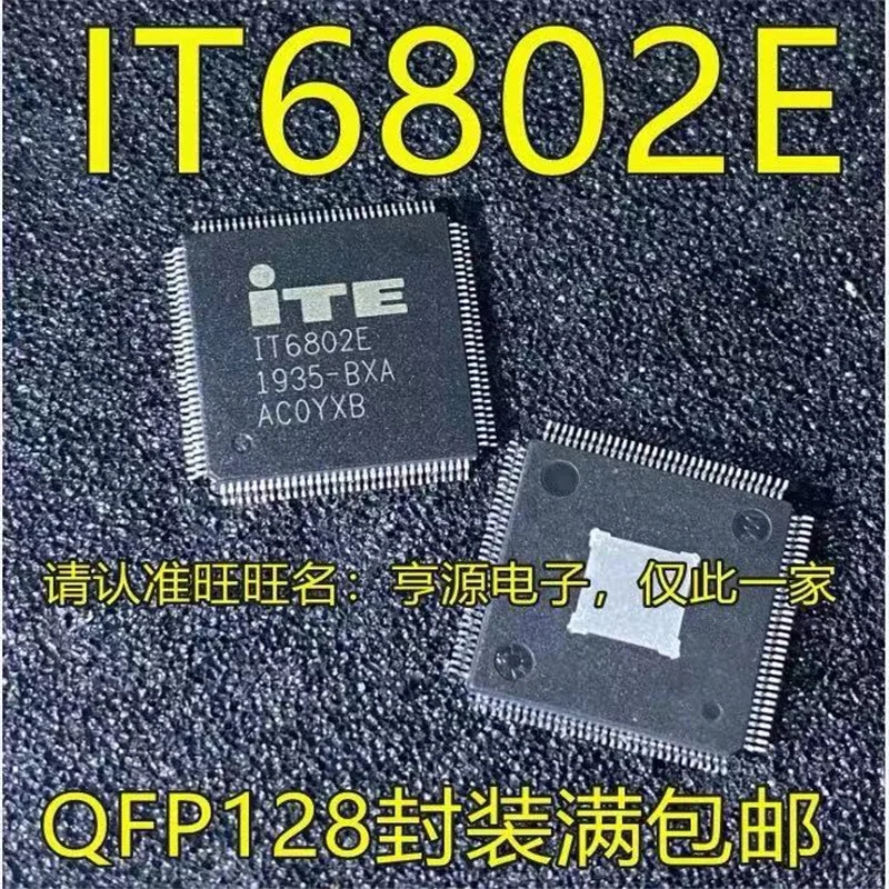 

1-10 шт. IT6802E QFP128