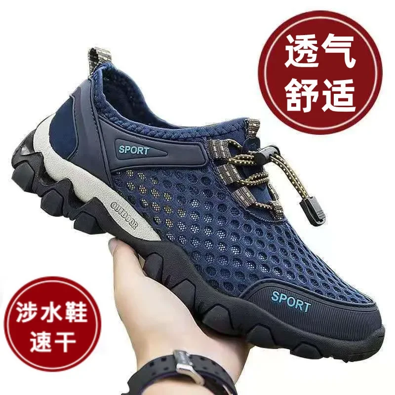 

2024 Summer Men's Shoes Breathable Wading Shoes Men's Sports and Leisure Running Shoes Korean Mesh Mountaineering Cloth