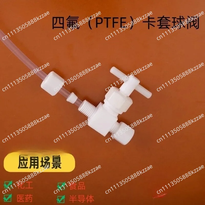 Polytetrafluoroethylene (PTFE) through ball valve switch valve Teflon card sleeve ball valve corrosion resistance