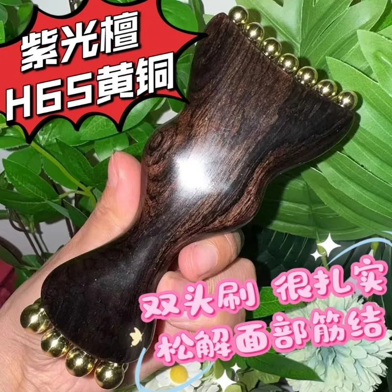 

Red sandalwood brass gold bead bottle facial fascia tool nasolabial folds apple muscle jaw