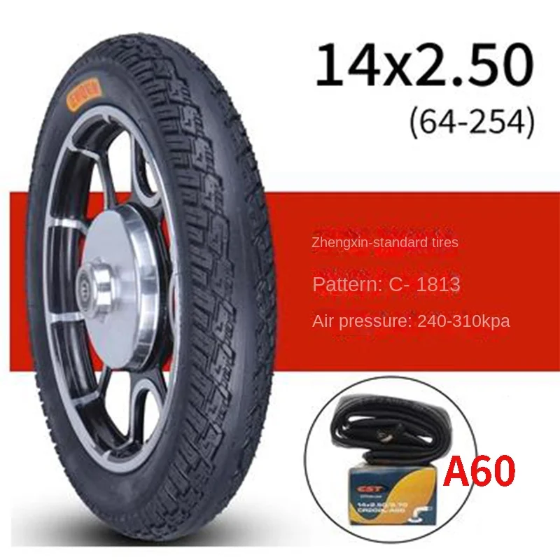 14x2.50 64-254 CST Pneumatic wheel tire tyre inner tube for 14 Inch Electric bicycle electric vehicle wheel 14*2.50 outer tyre