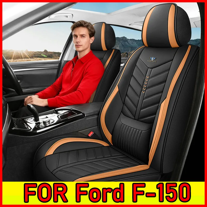 

FOR Ford F-150 Car seat cover waterproof artificial leather breathable soft comfortable full wrap seat cover