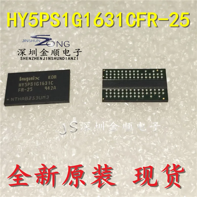 

Free shipping HY5PS1G1631CFR-25 DDR 1Gb 10PCS