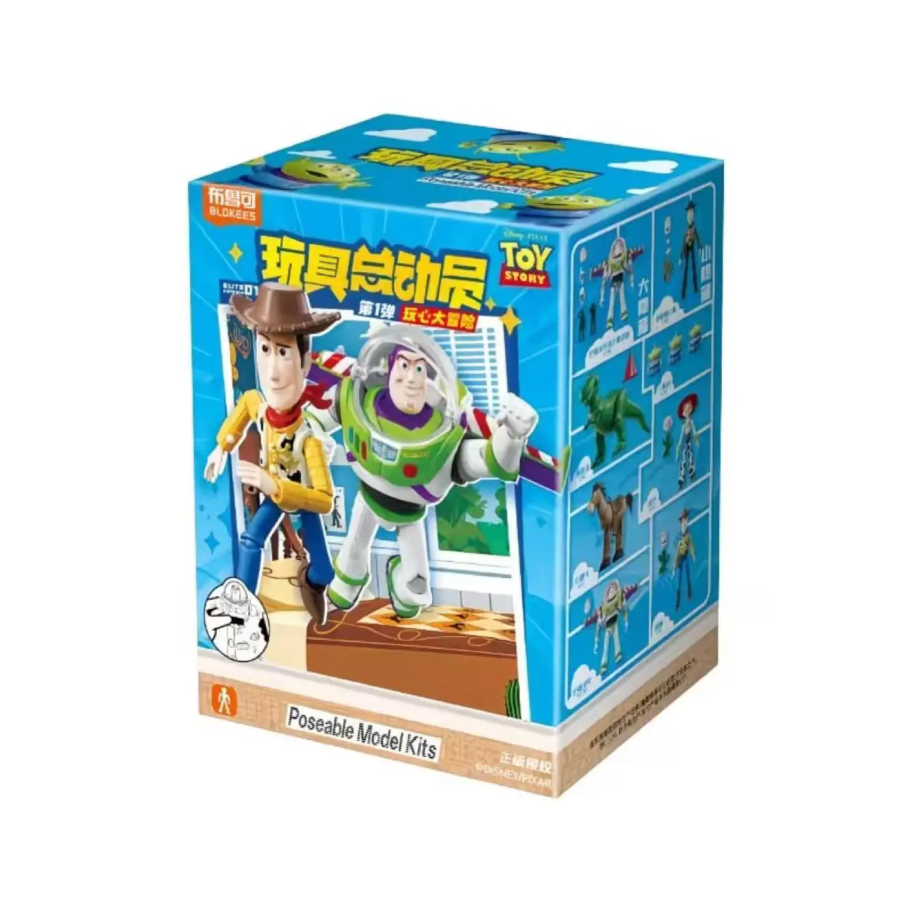 Blokees Toy Story Vol.1 Playing Heart Adventure Series New