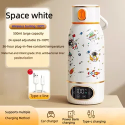 16000mAH 500ml Boiling to 35℃  to 100℃ Wireless Portable Electric Kettle USB Rechargeable Heating Insulation Kettle Milk Bottle