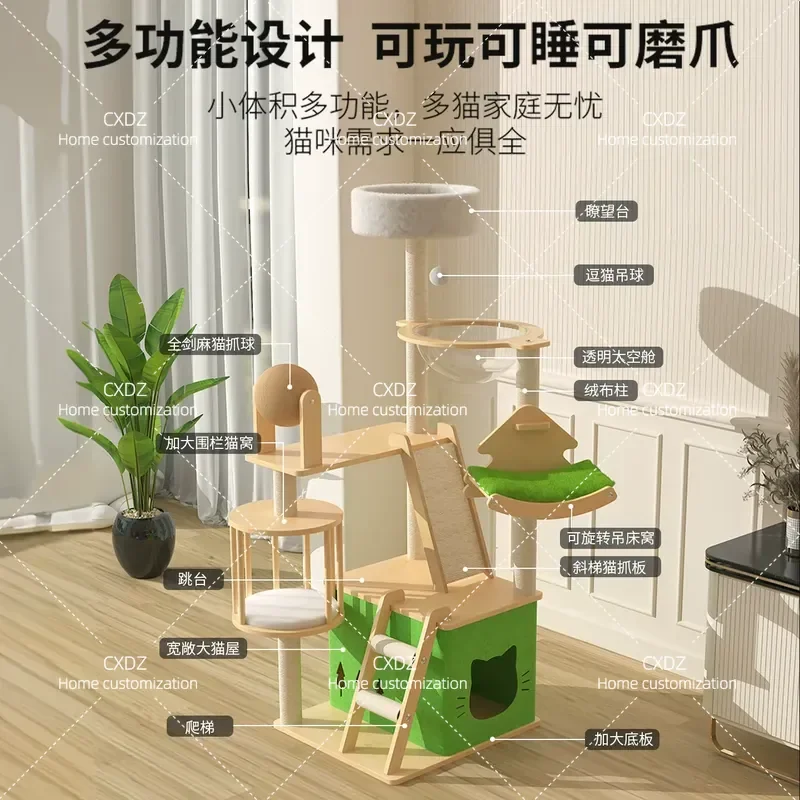 Cat Climbing Frame with Nest and Tree Integrated Wooden Shelf Large Sky Pillar Space Capsule Scratching Board for Cats