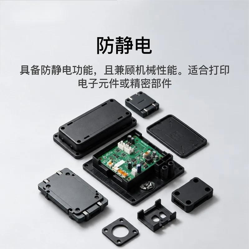 ESD‑Safe Rigid Photopolymer Resin 405nm LCD 3D Printing Consumable High‑Strength Tough High‑Precision Material