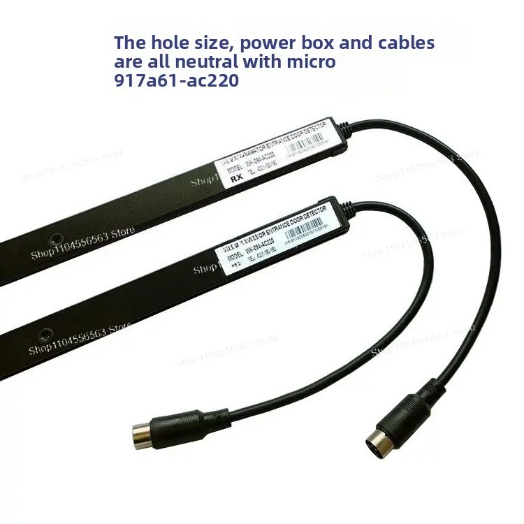 Elevator light curtain, universal light curtain, can replace the 917A61-AC220 GOTOP model with power box complete set