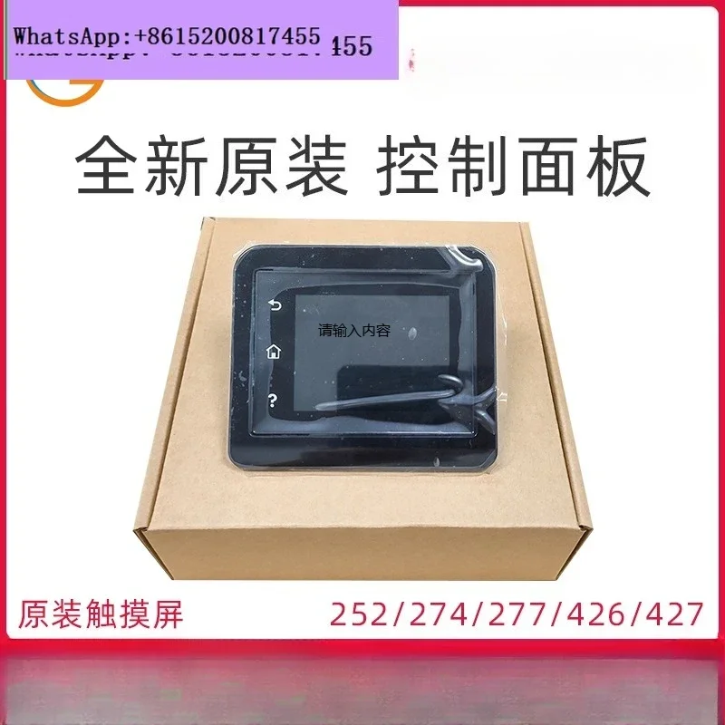 

New original 252 274 277 426 427 dn dw fdw control panel, display screen, LCD screen, touch screen