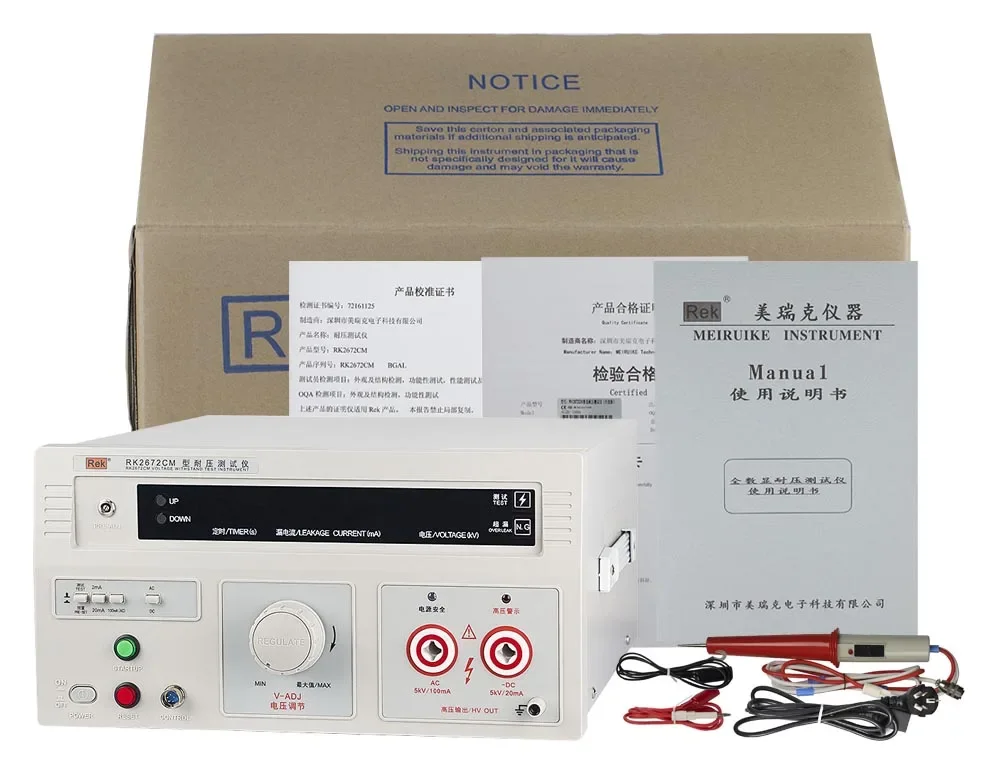 5KV AC DC Hipot Tester RK2672CM Weerstaan Spanningstester Hoogspanning Elektrische Veiligheid Compliance Analyzer