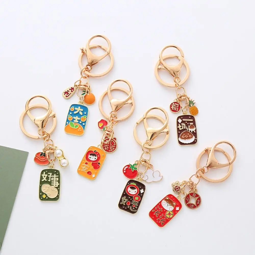 Kawaii Persimmon Chinese Style Keychain Fruits Peanut Metal Fruits Pendant Sweet Bag Pendant Car Keyring Kids Toys