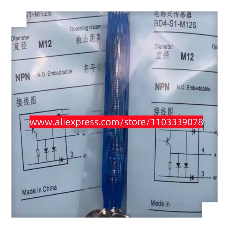 

3 шт. новый переключатель приближения BD4-S2S1-M12S BD4-S1S1-M12S